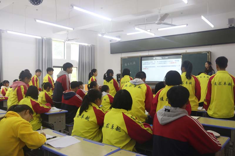 小组展示