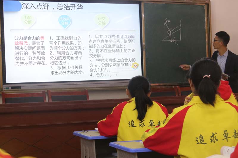 点评总结